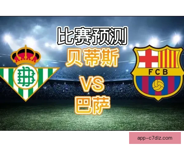 巴萨扩容申请新增席位优先会员